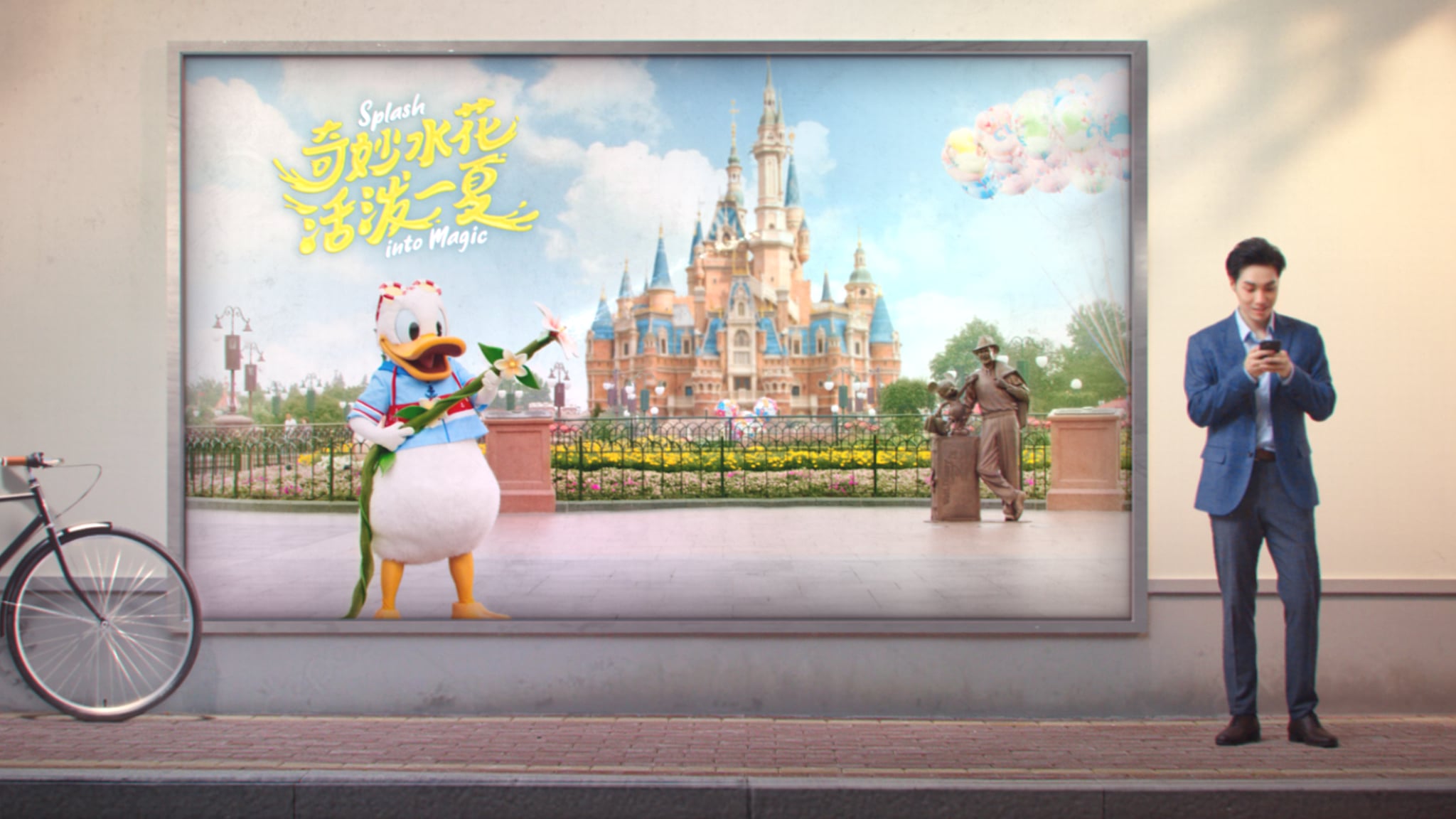 Disney Resort "Summer Campaign"